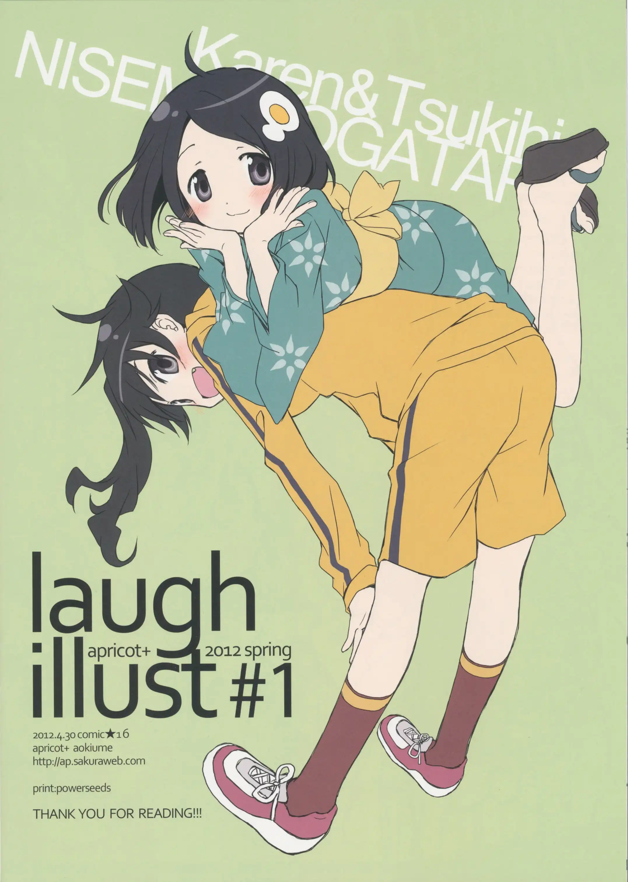 laugh illust Chapter 0 13